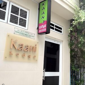 Photo of Kaani Lodge